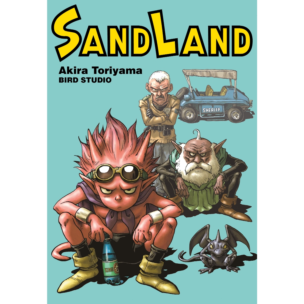 NED Comics SAND  LAND  เล่ม  1