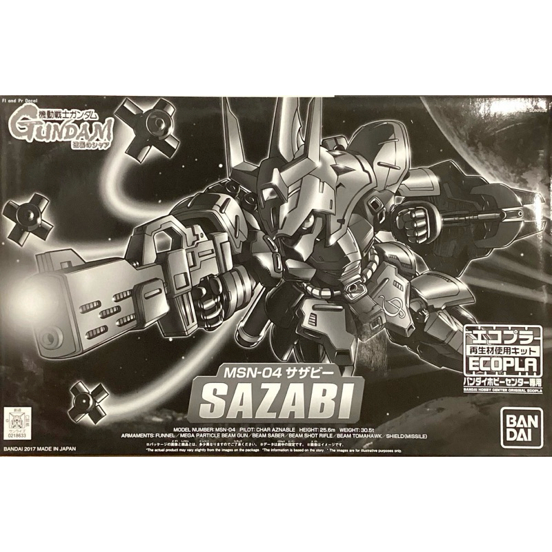 Sd MSN-04 Sazabi [Ecopla]