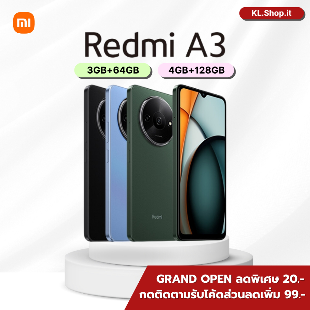 Xiaomi Redmi A3 (3+64GB)(4+128GB) สมาร์ทโฟน กล้องสวย หน้าจอ 6.7 เครื่องประกันศูนย์ไทย