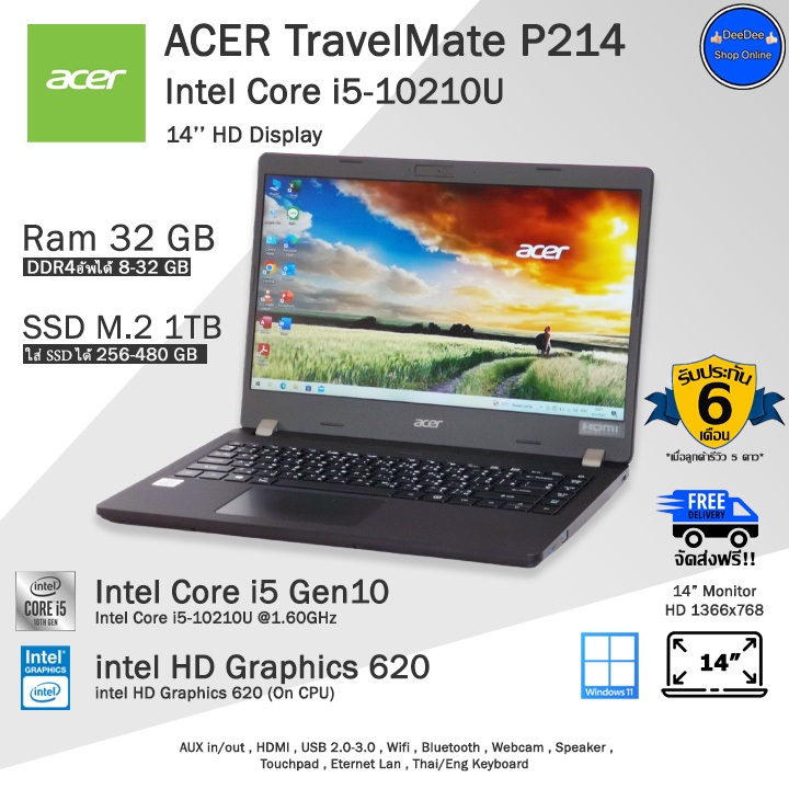 Acer TravelMate P214 Core i5-10210U(Gen10) เครื่องใหม่มากใช้งานลื่นๆ คอมพิวเตอร์โน๊ตบุ๊คมือสองสภาพดีพร้อม