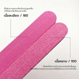 ตะไบ ตะไบเล็บ บล็อคขัดเงา Buffer อุปกรณ์สำหรับขัดตะไบเล็บ 100 / 180 Grit（CT10-14）