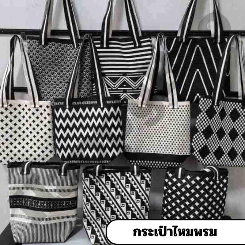 (พร้อมส่ง จากไทย)กระเป๋าไหมพรม สะพายข้าง สไตล์เกาหลี สวยเก๋ มีหลายลาย
