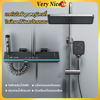 ชุดฝักบัว ฝักบัว Thermostatic Rain Shower ฝักบัวแรงดันสูง ฝั…