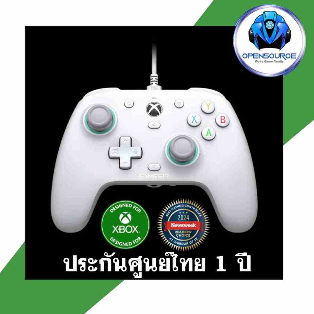 (จอยเทพแก้ปัญหาจอยดริฟ-Anti Drift Controller)ประกันศูนยไทย 1 ปีจอย GameSir G7 SE Wired Controller for Xbox/PC White