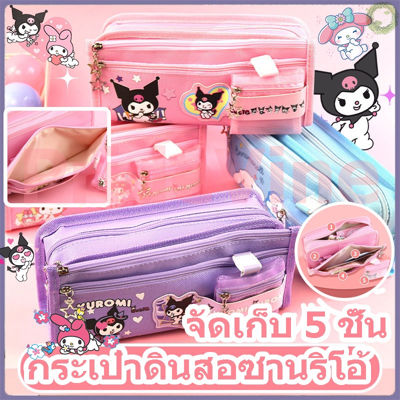 SANRIO กระเป๋าดินสอ ลายการ์ตูน Kuromi My Melody Cinnamoroll ขนาดใหญ่ เหมาะกับของขวัญวันเกิด สําหรับเด็กผู้หญิง สินค้าพร้