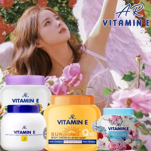 โลชั่นน้ำหอม วิตามินอี AR Vitamin E La Lacy Perfume Body Cream (ม่วง) 200 g.