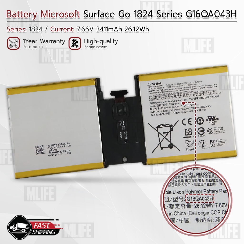 MLIFE - รับประกัน 1 ปี - แบตเตอรี่ Microsoft Surface Go Series 1824 G16QA043H / G16QAO43H Battery โน