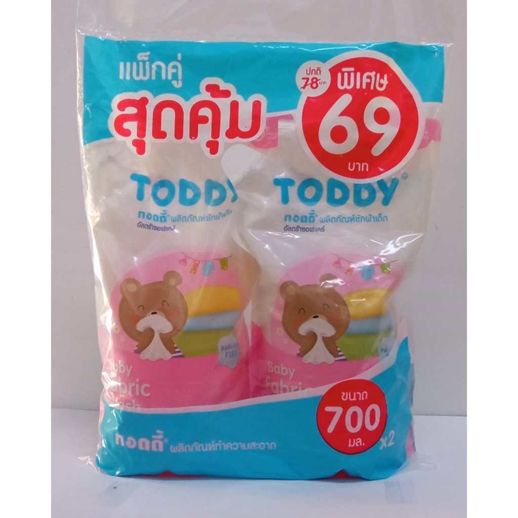 Toddy น้ำยาซักผ้าเด็ก ชนิดเติมแพ็คคู่ 700มล. 2 ถุง