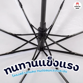 ร่มมินิอัตโนมัติแบบใสดีไซน์ขนาดเล็กกันน้ำดีสุดไม่มีผ้าเปียก