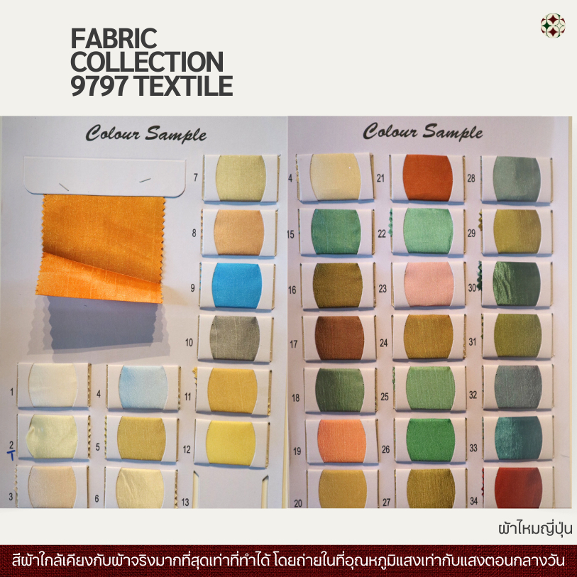 ผ้าไหมญี่ปุ่น ทนต่อการใส่งาน สีไม่ตก เหมาะสำหรับตัดเสื้อ  ชุดเดรส กระโปรง เพื่อความสวยงาม - รูปที่ 4