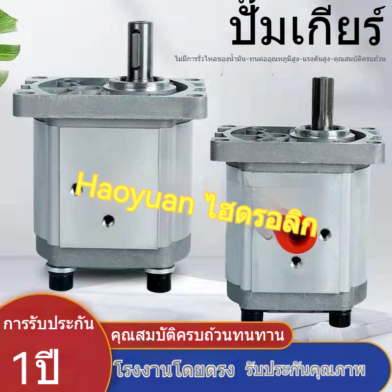 เกียร์ไฮดรอลิกปั๊มไฮดรอลิกปั๊มน้ำมันปั๊ม CBN-E306 310 314 316 320 325 ไฮดรอลิกอุปกรณ์จัดส่งฟรี
