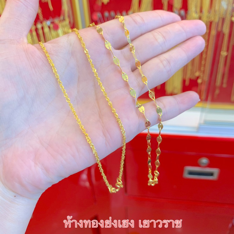 สร้อยคอทอง1สลึงYonghenggold ลายดิสโก้/ลายบิด ทองคำแท้96.5% สินค้ามีใบรับประกัน