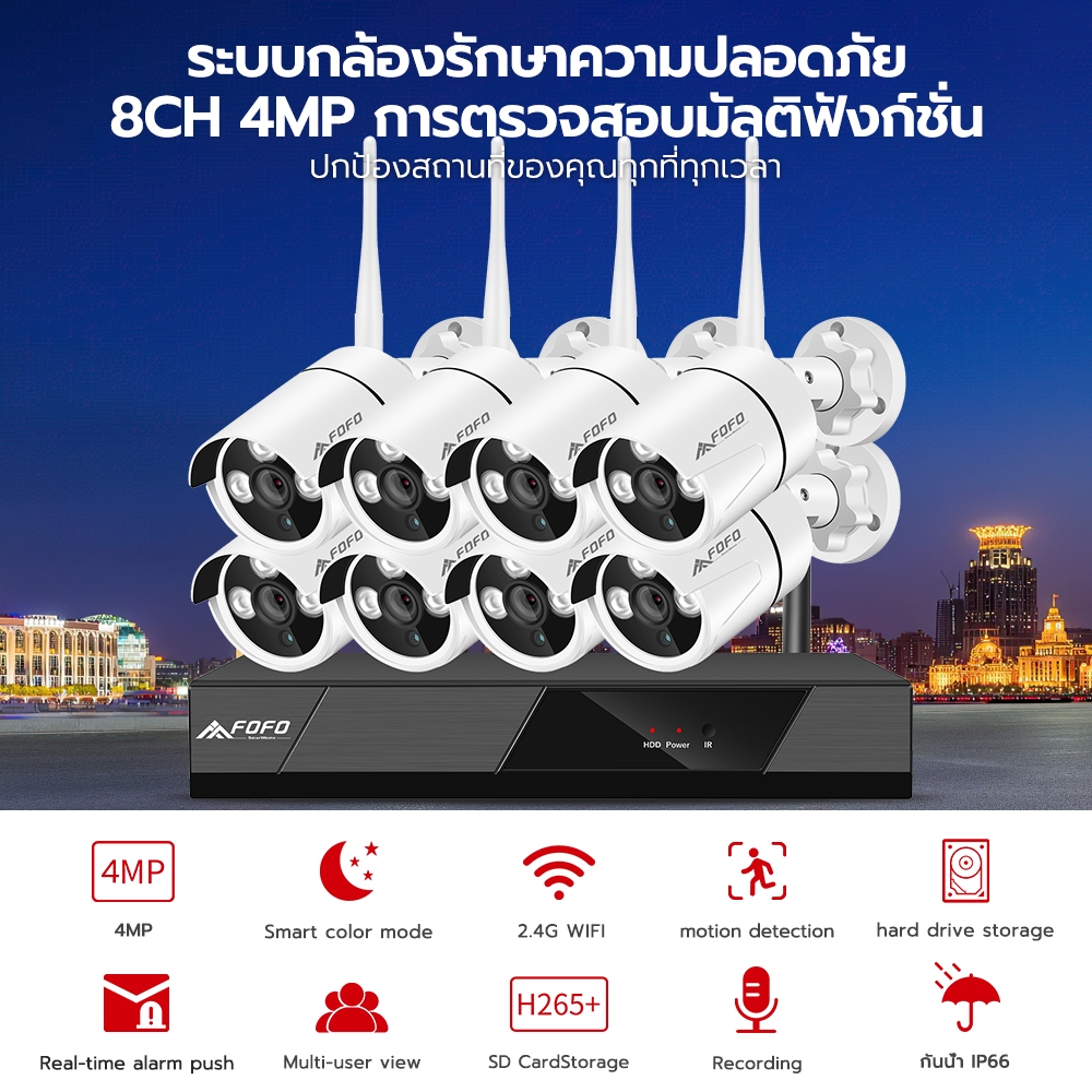 CORRINE.ชุดกล้องวงจรปิดไร้สาย 3MP/4MP 4/8CH 1080P กล้องวงจรปิด WIFI บันทึกเสียงได้ ip camera wireless kit ฟรีอะแดปเตอร์