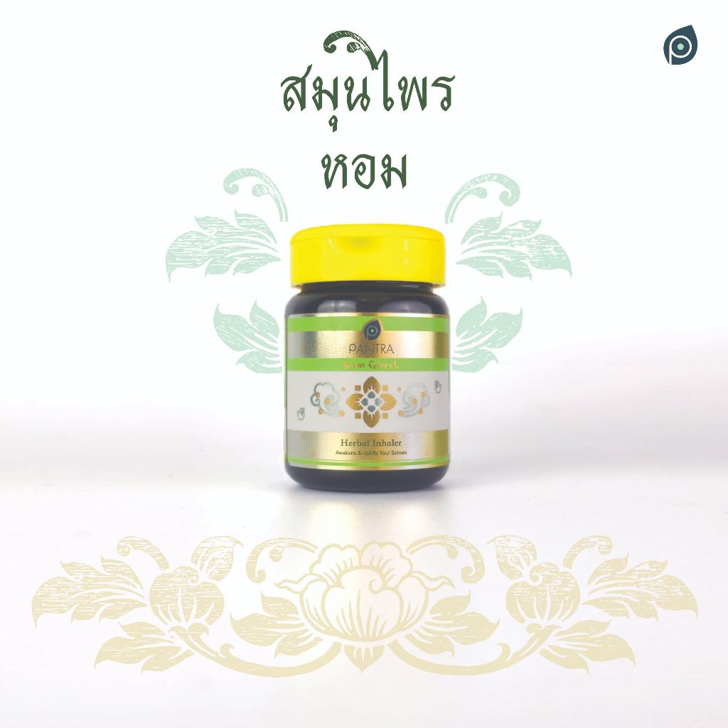 PANTRA Herbal Inhaler สมุนไพรหอมอโรม่า