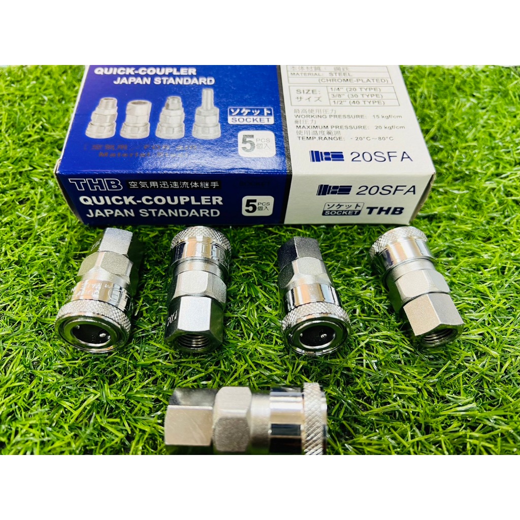 THB คอปเปอร์เกลียวใน คอปเปอร์สวมเร็ว 20SFAขนาด2หุน(1/4") 30SFAขนาด3หุน (3/8) 40SFAขนาด4หุน(1/2)