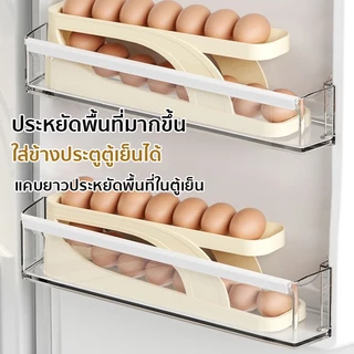 Heinoชั้นวางเก็บไข่ เครื่องจ่ายไข่25ฟอง ลูกกลิ้งไข่อัตโนมัติ ด้านข้างประตูตู้เย็น จัดระเบียบตู้เย็น