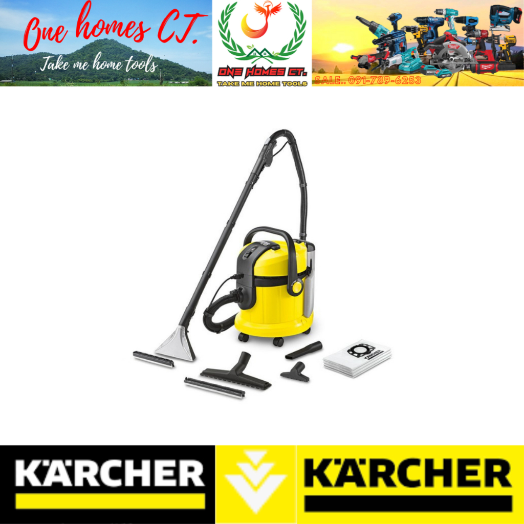 KARCHER เครื่องซักพรมแบบสเปรย์แล้วดูดกลับ รุ่น SE 4001