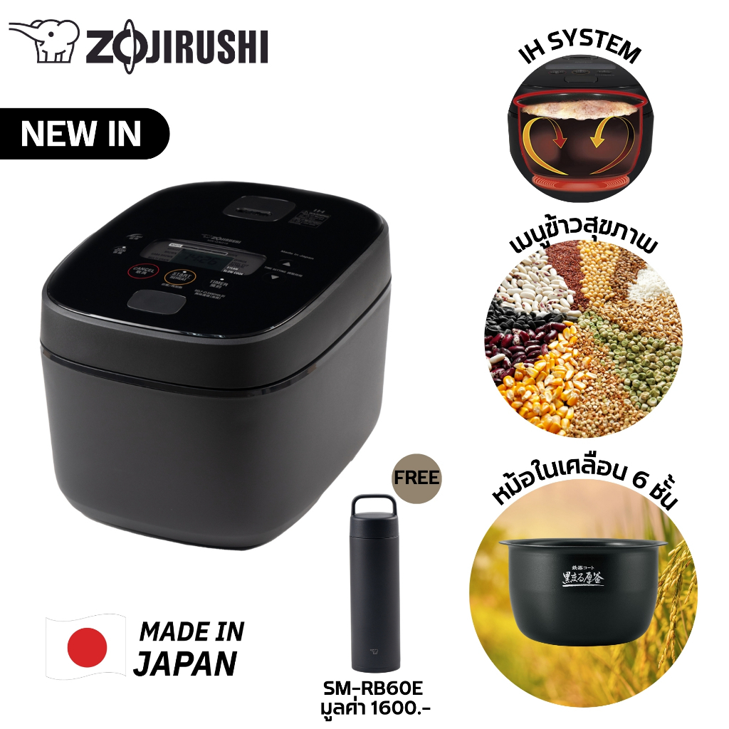 Zojirushi หม้อหุงข้าวไฟฟ้าระบบ IH ขนาด 1.8 ลิตร (Made in Japan) รุ่น NW-QAQ18-BA (รับประกัน 5 ปี)