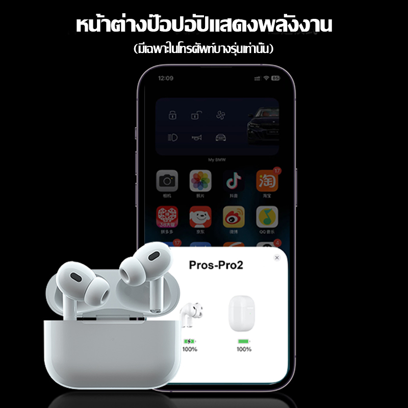 แถมเคส เลือกลายเคสได้ หูฟังบลูทูธไร้สาย หูฟังลูทูธ หูฟังTWS กันน้ำIPX5 เสียงดีมากHIFI มินิน่ารัก มีไมโครโฟน บลูทูธ
