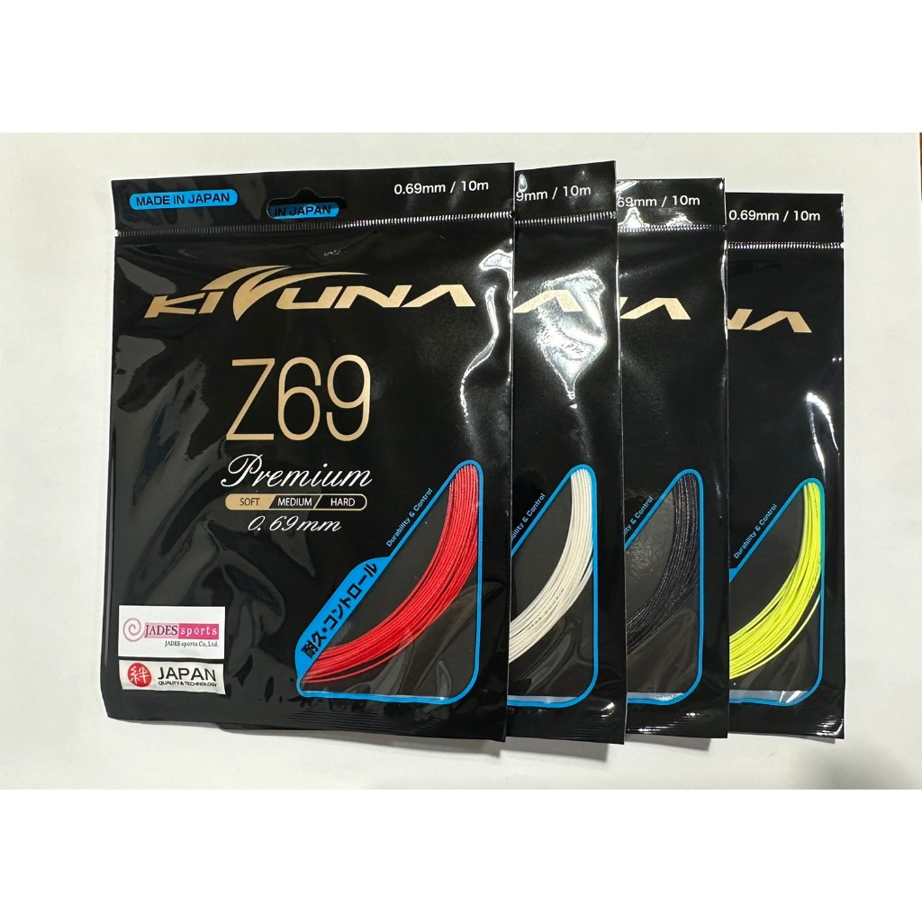 เอ็นแบดมินตัน KIZUNA Z69 (เอ็นญี่ปุ่นแท้ 100%)