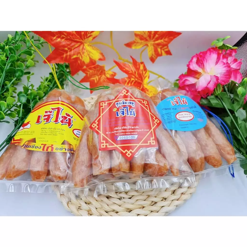 กุนเชียงหมู ปลา ไก่ แพคละ 200 กรัม 3แพค
