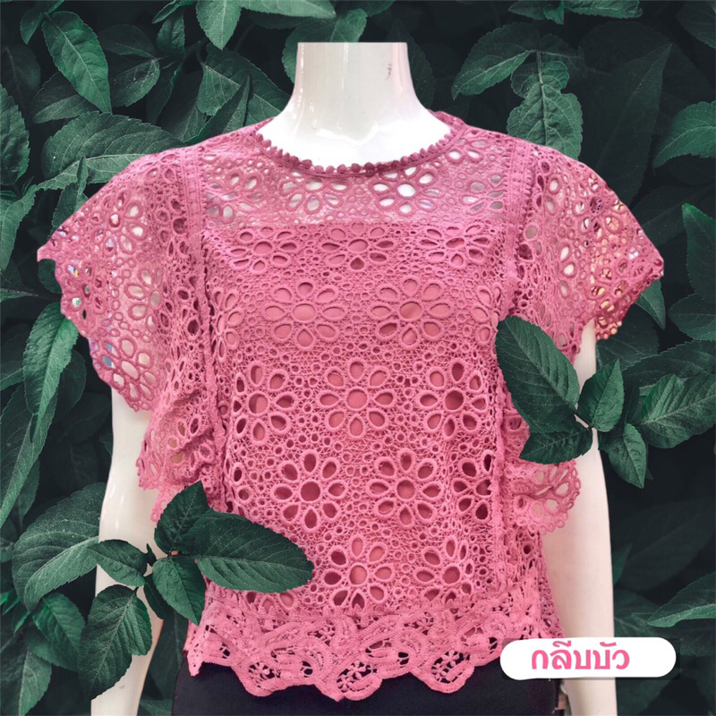 เสื้อลูกไม้ลายฉลุ แขนปีกค้างคาว อกฟรีไซด์34-40”