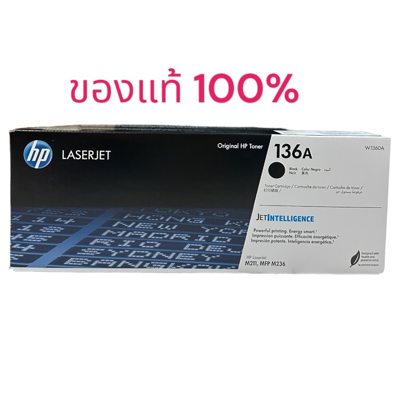 HP 136A W1360A 1360A Black ตลับหมึกโทนเนอร์ สีดำ ของแท้