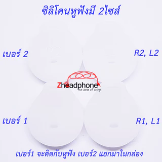 🔆เราแท้นะ🔆หูฟังซัมซุง Samsung Galaxy S EO-EG920 S6, S7, Note4, Note5, A5, A8, A9, J2, J5, J7