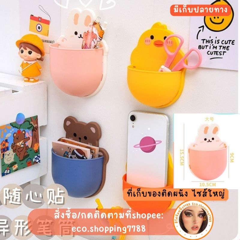 พร้อมส่ง ที่เก็บแปรงสีฟัน ติดผนัง กล่องใส่ของ อุปกรณ์จัดระเบียบบ้าน
