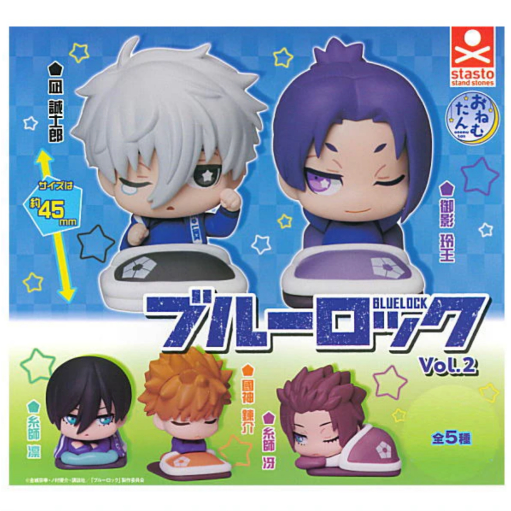 พร้อมส่ง กาชาปอง Onemutan Bluelock vol.2