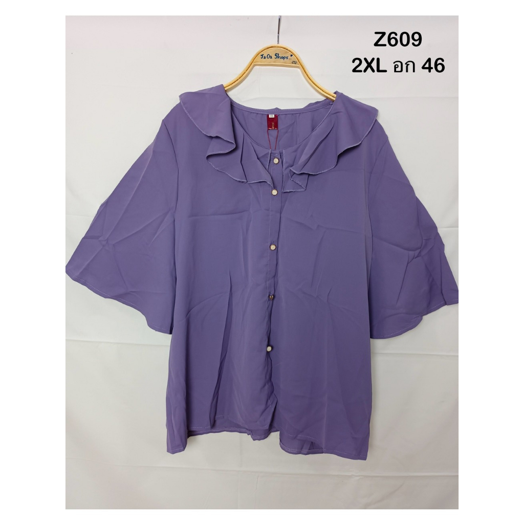 Z609_เสื้อ Zeek for You อก 46 นิ้ว 2XL