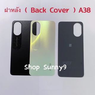 ฝาหลัง ( Back Cover ）OPPO A38 （ งานเหมือนแท้ )