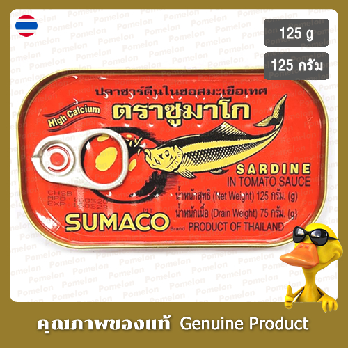 ซูมาโกปลาซาร์ดีนในซอสมะเขือเทศ 125กรัม - Sumaco Sardines In Tomato Sauce 125g