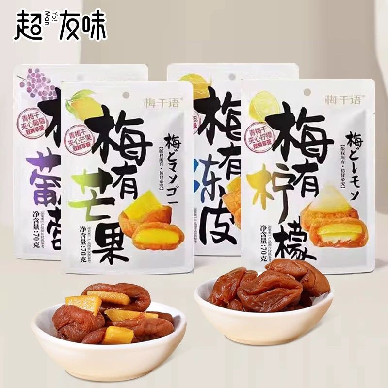 Mei Qianyu Super Friendly Plum Mango แซนวิชพลัมเขียวแห้ง Mango Double Candied ของว่างผลไม้เย็นเพื่อ
