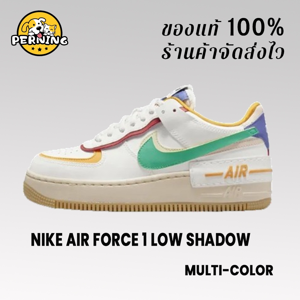 (ของแท้ 100%) NIKE AIR FORCE 1 Low Shadow Multi‑Color CI0919-118 air force รองเท้าผ้าใบ