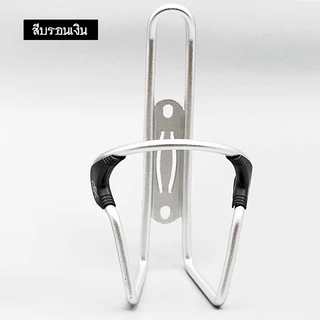 DARKROCK Bottle Cage ขากระติกน้ำจักรยาน อลูมิเนียม มีกันลื่น กันรอย สวยงาม แข็งแรง