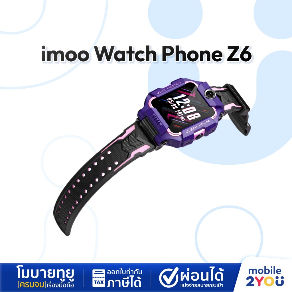 นาฬิกาโทรศัพท์สำหรับเด็ก imoo Watch Phone Z6 ออกใบกำกับภาษีได้ ประกันศูนย์ 1 ปี Mobile2you