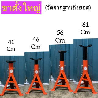 เฉพาะแม่แรง 2.5T SMART หรือแม่แรงพร้อมขาตั้ง รุ่นเหล็กหนา สีอบ SMART , HARSH
