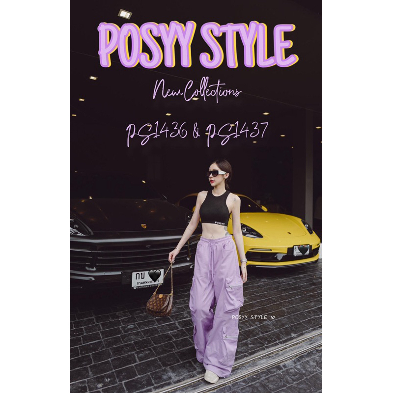 เซทร้าน Posy.Style ( มือ 2 )