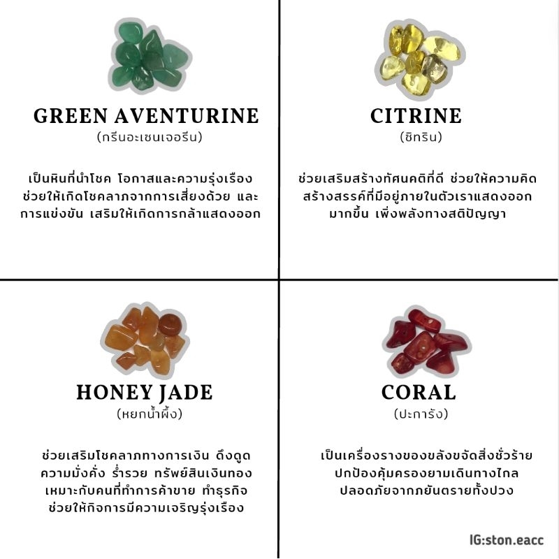 °˖ ✧ ១ LUCKY BRACELET กำไลหินมงคลเสริมดวง สายมู⊹ ✦ 。 - รูปที่ 3