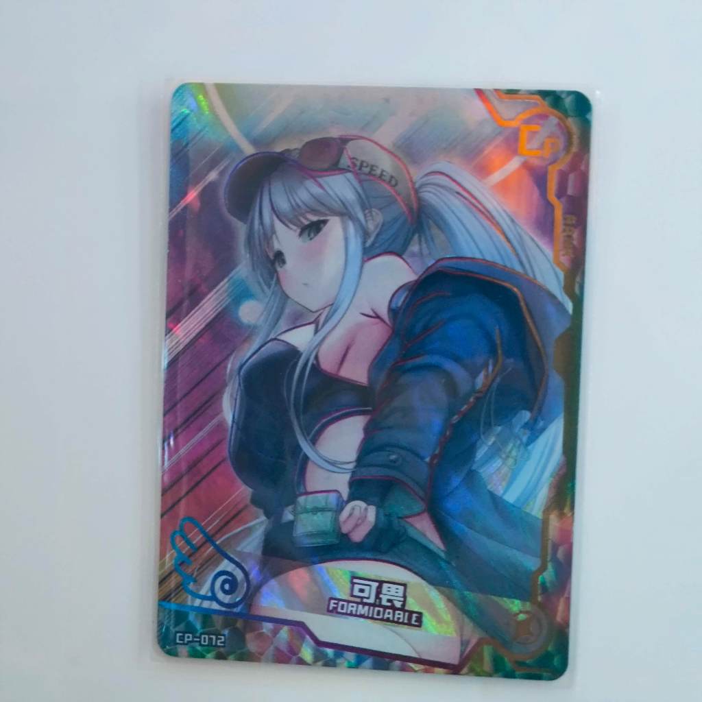 ระดับ CP การ์ดอนิเมะ การ์ด  Formidable Azur Lane