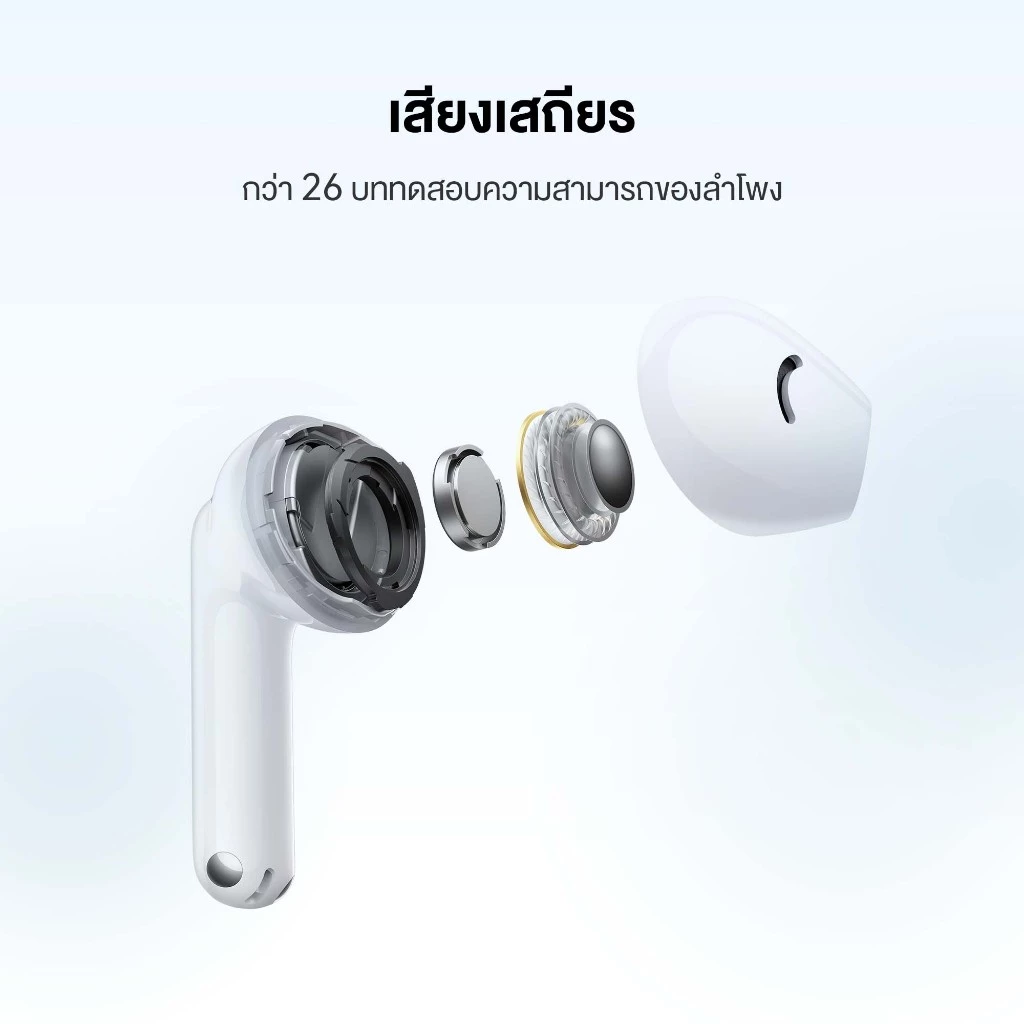 HUAWEI FreeBuds SE 2 หูฟัง thumbnail 8