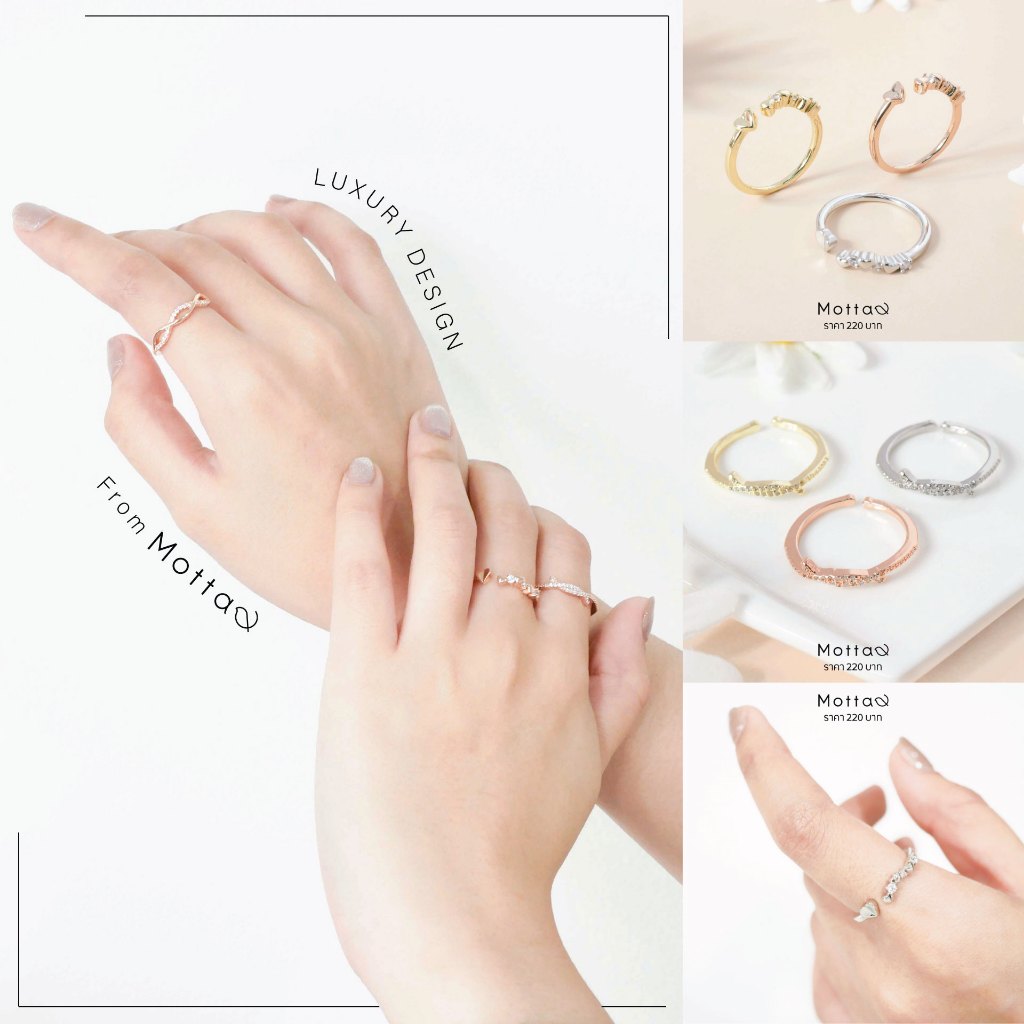 New Arrival แหวนฟรีไซส์ ดีไซน์เรียบหรูดูแพง ไอเทมเสริมลุคสำหรับสาวๆ Motta นาทีนี้ไม่มีไม่ได้แล้ว~