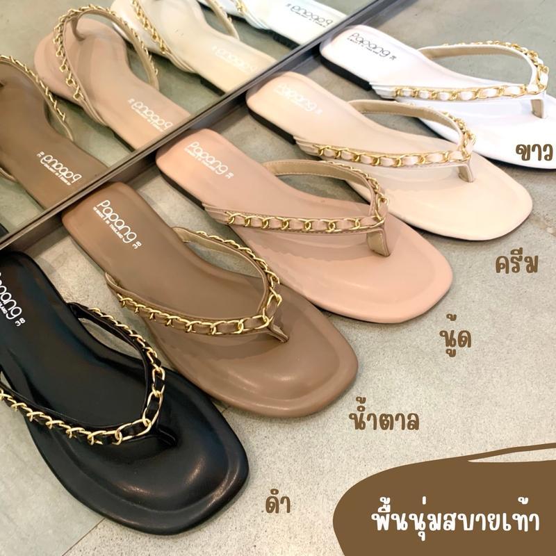 HL-792 รองเท้าแตะแฟชั่น รองเท้าแตะหูคีบ รองเท้าแตะพื้นนุ่ม สายคีบโซ่ทอง เรียบหรู มีหลายสีให้เลือก