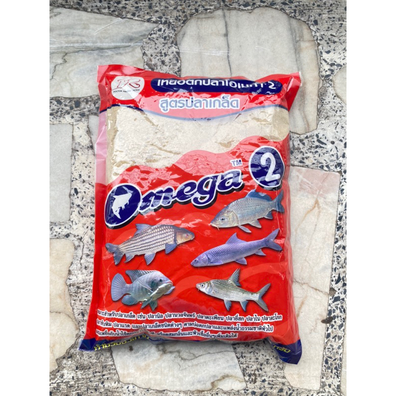 เหยื่อตกปลาโอเมก้า โอเมก้า สำหรับตกปลา ตกปลาหน้าดิน สูตรปลานิล น้ำหนัก 550 กรัม