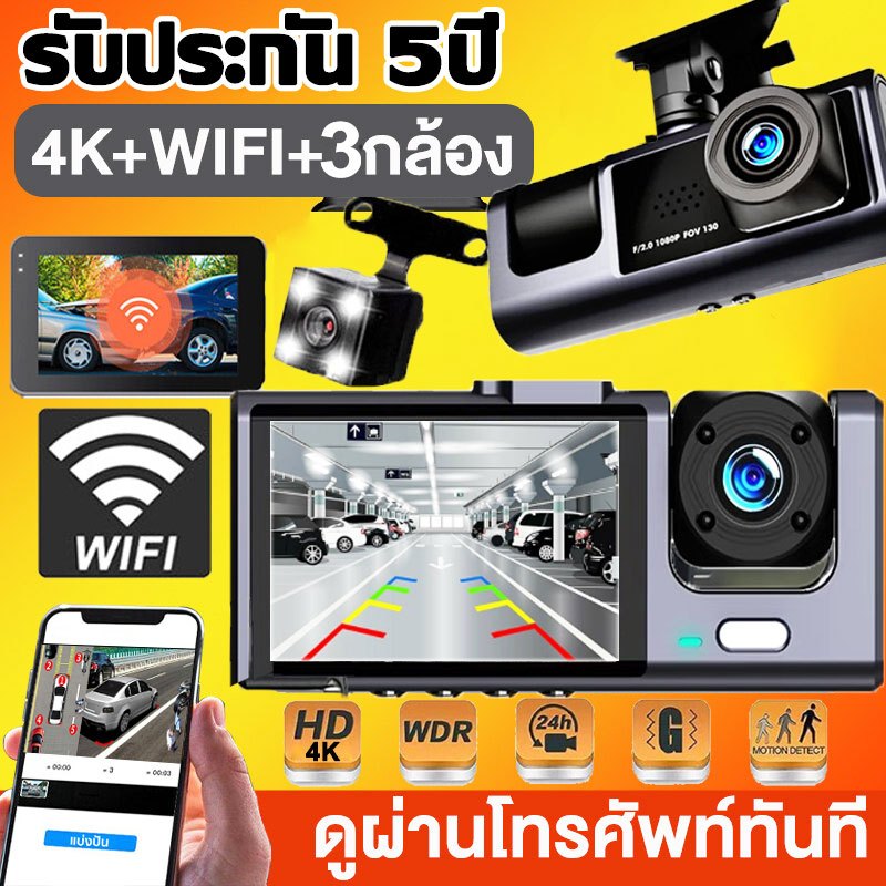 กล้องติดรถยนต์ ไร้สาย 4k wifi หน้าหลัง full hd ภาพกลับด้าน มุมกว้าง170 °การตรวจสอบที่จอดรถ dash cam กล้องหน้ารถ