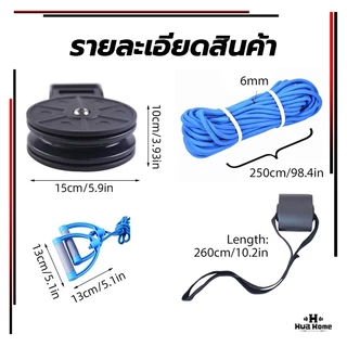 เชือกกายภาพ คอ บ่า ไหล่ อุปกรณ์ลากจูงรอกบริหารข้อไหล่ การฝึกฟื้นฟูสมรรถภาพแขนส่วนบน มาตรฐานด้วยระบบล็อคสองชั้น