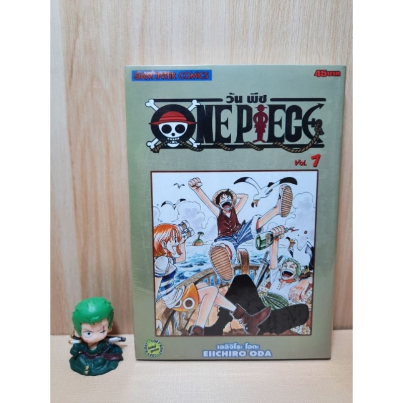 ONE PIECE วันพีช เล่ม 01-90 (Mg)(Siaminter)