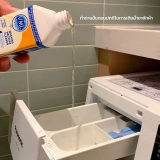น้ำยาล้างเครื่องซักผ้า 250ML. ล้างเครื่องซักผ้า ช่วยขจัดคราบสกปรก ชำระล้างแบคทีเรีย น้ำยาทำความสะอาดเครื่องซักผ้า