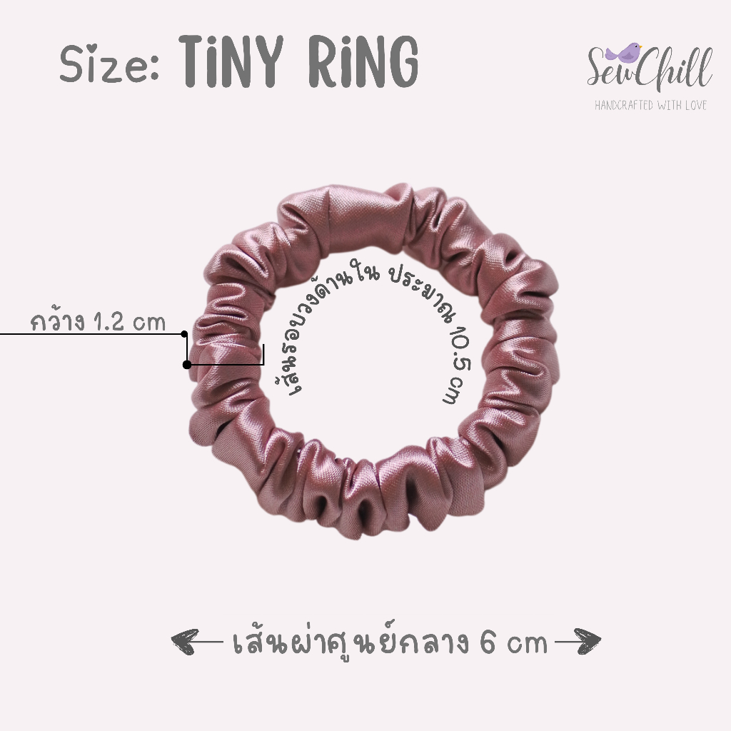 ยางรัดผมโดนัท ผ้าซาติน/Satin Scrunchies/รุ่น Tiny Ring